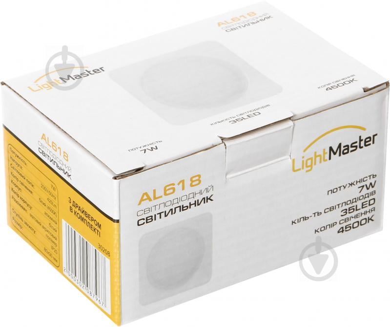 Светильник точечный LightMaster 4500 К AL618 білий 7W - фото 5