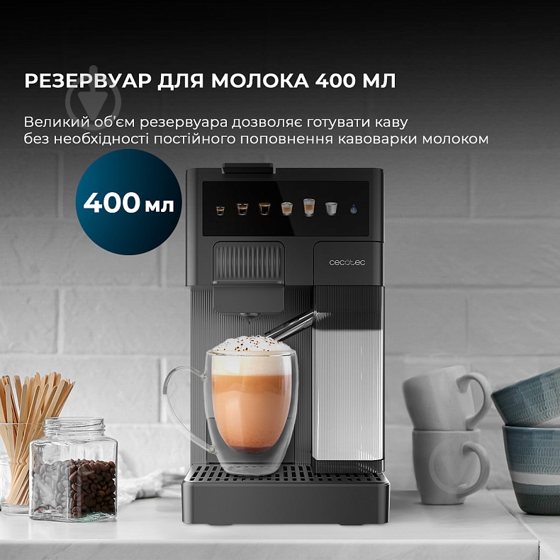 Кофеварка капсульная CECOTEC FreeStyle Latte - фото 9