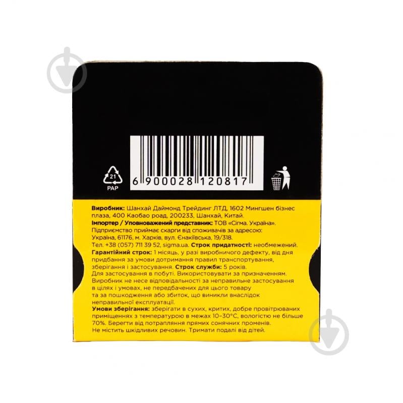 Скобы для ручного степлера Sigma закаленные 8 мм тип Т53 1000 шт. 2812081 - фото 3