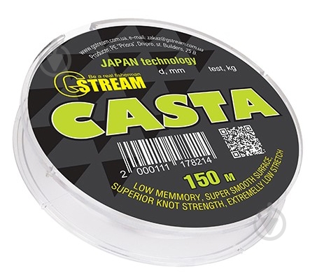 Леска GStream Casta 150м 0,35мм 10,78кг - фото 1