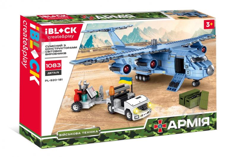 Конструктор Iblock Армия PL-920-181 - фото 1