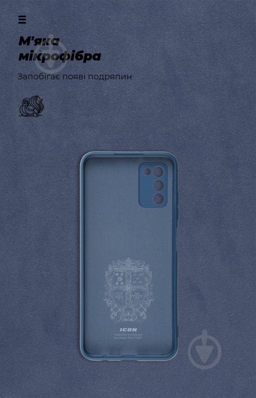 Панель Armorstandart ICON Case для Samsung A03s Dark Blue (ARM64527) - фото 4