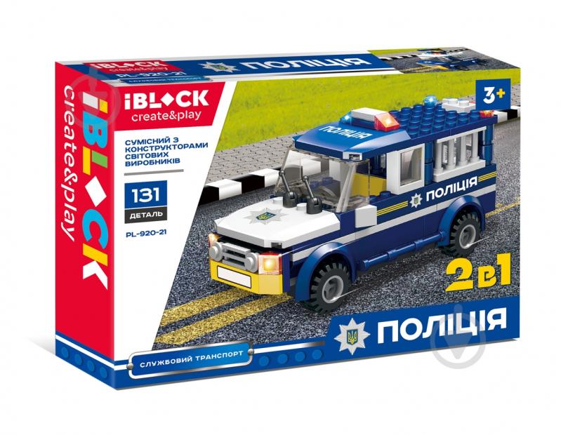 Конструктор Iblock Полиция PL-920-21 - фото 1