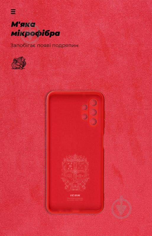 Панель Armorstandart ICON Case для Samsung A13 4G (A135) Red (ARM62667) - фото 4