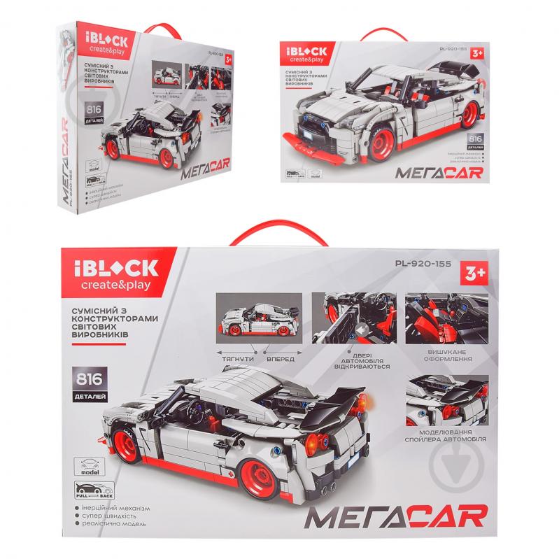 Конструктор Iblock МЕГАCAR PL-920-155 - фото 1