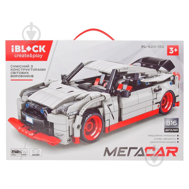 Конструктор Iblock МЕГАCAR PL-920-155 - фото 2
