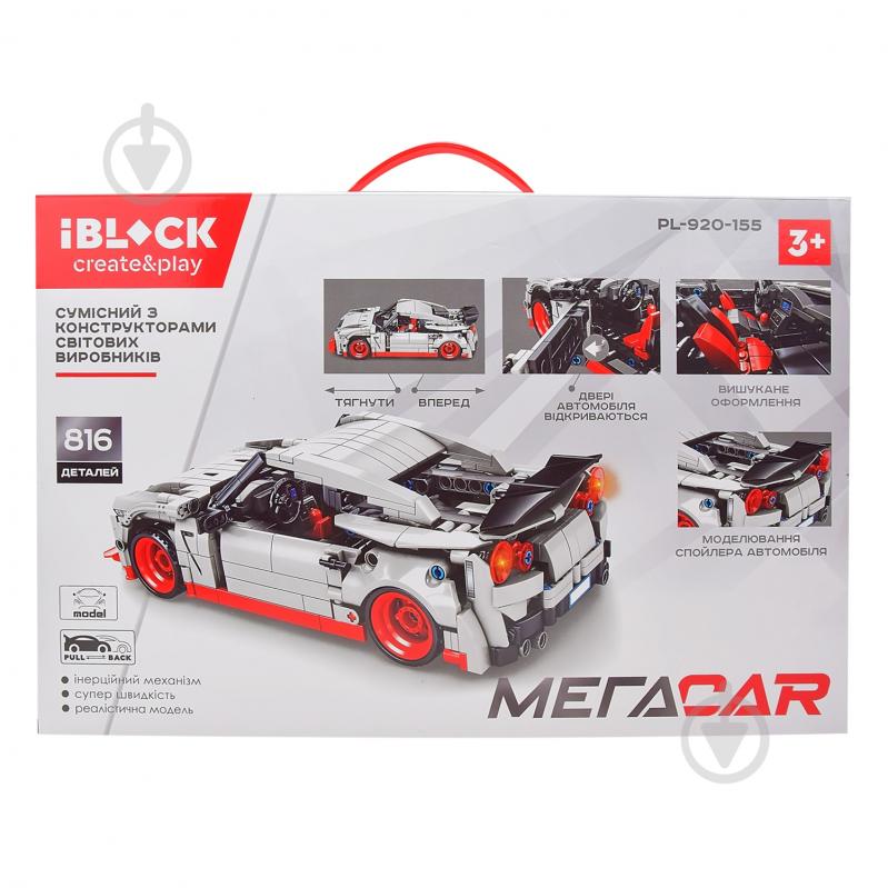 Конструктор Iblock МЕГАCAR PL-920-155 - фото 3