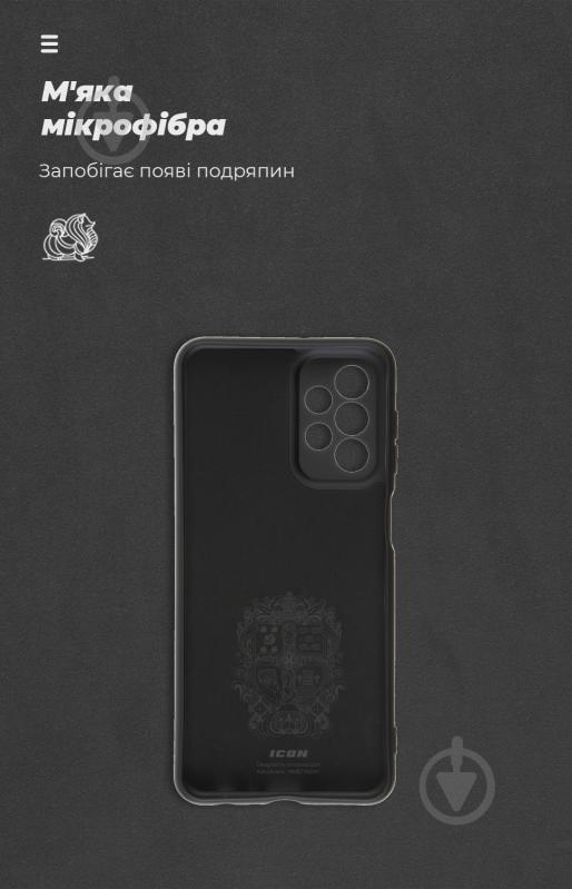 Панель Armorstandart ICON Case для Samsung A23 (A235)/A23 5G (A236) Black (ARM61674) - фото 4