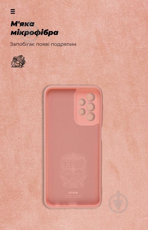 Панель Armorstandart ICON Case для Samsung A23 (A235)/A23 5G (A236) Pink (ARM64578) - фото 4