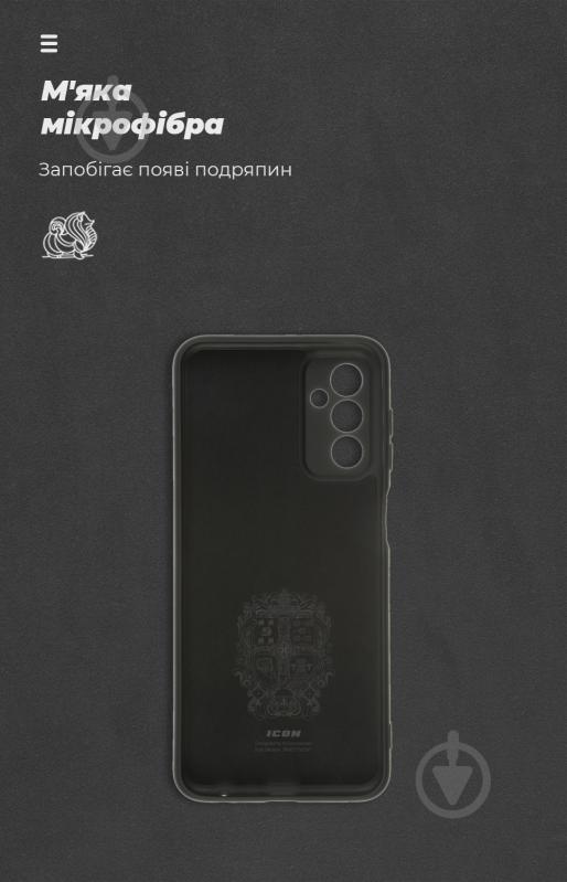 Панель Armorstandart ICON Case для Samsung M23 (M236) Black (ARM61664) - фото 4 Панель Armorstandart ICON Case для Samsung M23 (M236) Black (ARM61664) - фото 4