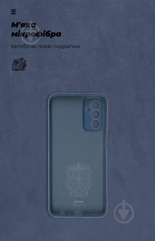 Панель Armorstandart ICON Case для Samsung M23 (M236) Dark Blue (ARM61665) - фото 4