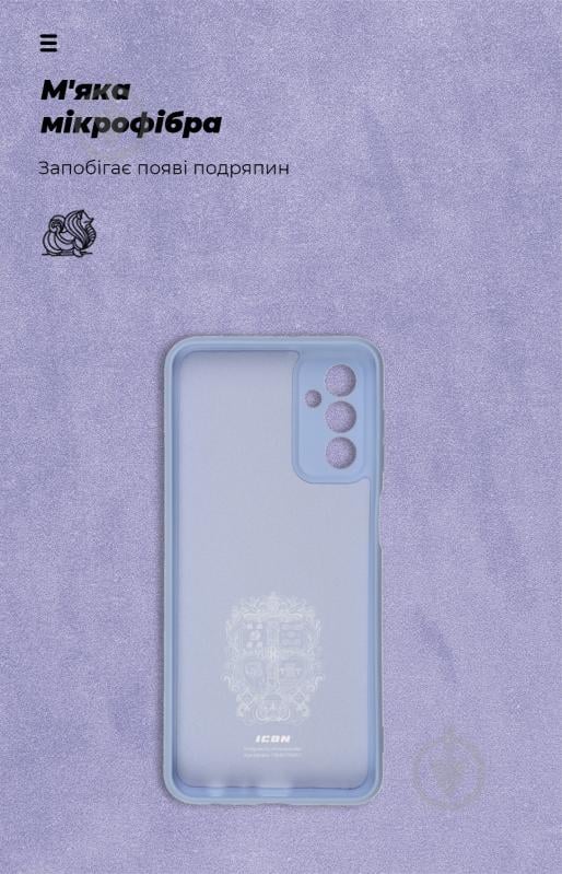 Панель Armorstandart ICON Case для Samsung M23 (M236) Lavander (ARM61666) - фото 4 Панель Armorstandart ICON Case для Samsung M23 (M236) Lavander (ARM61666) - фото 4
