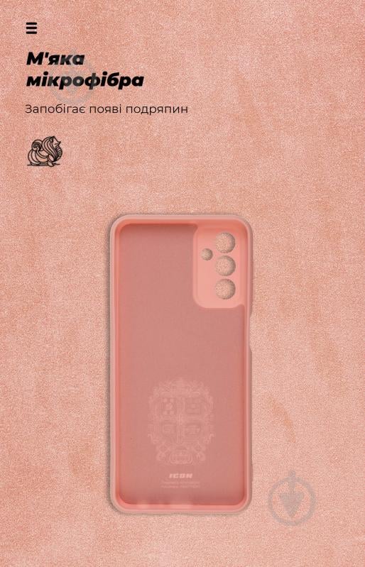 Панель Armorstandart ICON Case для Samsung M23 (M236) Pink (ARM64581) - фото 4