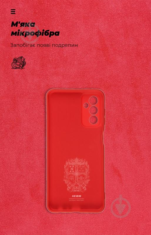 Панель Armorstandart ICON Case для Samsung M23 (M236) Red (ARM61667) - фото 4