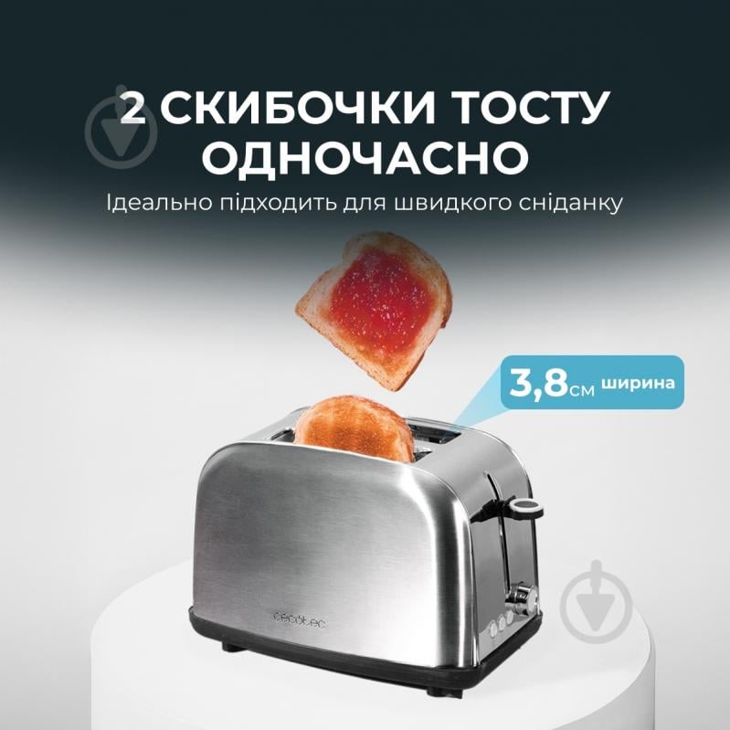 Тостер CECOTEC Toast&time 850 Inox Lite - фото 3