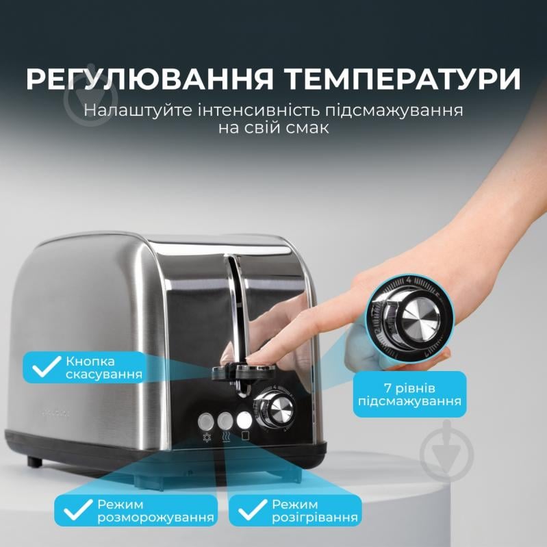 Тостер CECOTEC Toast&time 850 Inox Lite - фото 4