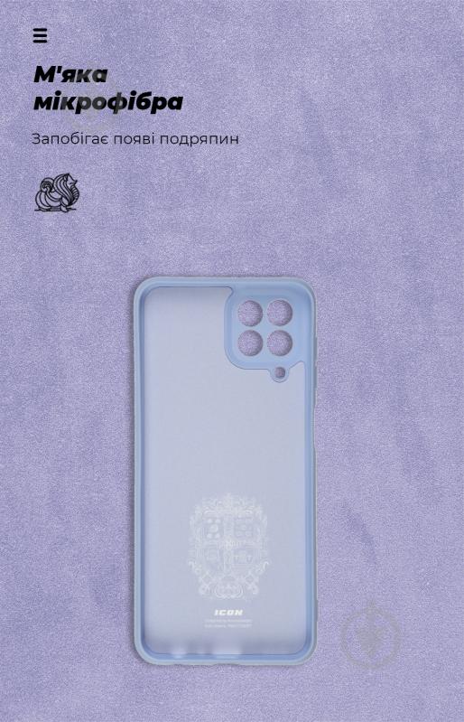 Панель Armorstandart ICON Case для Samsung M33 5G (M336) Lavander (ARM61671) - фото 4