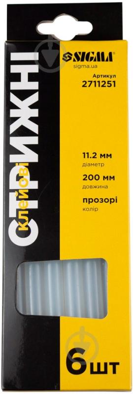 Стрижні клейові Sigma прозорі 200 мм 11,2 мм 6 шт. 2711251 - фото 1