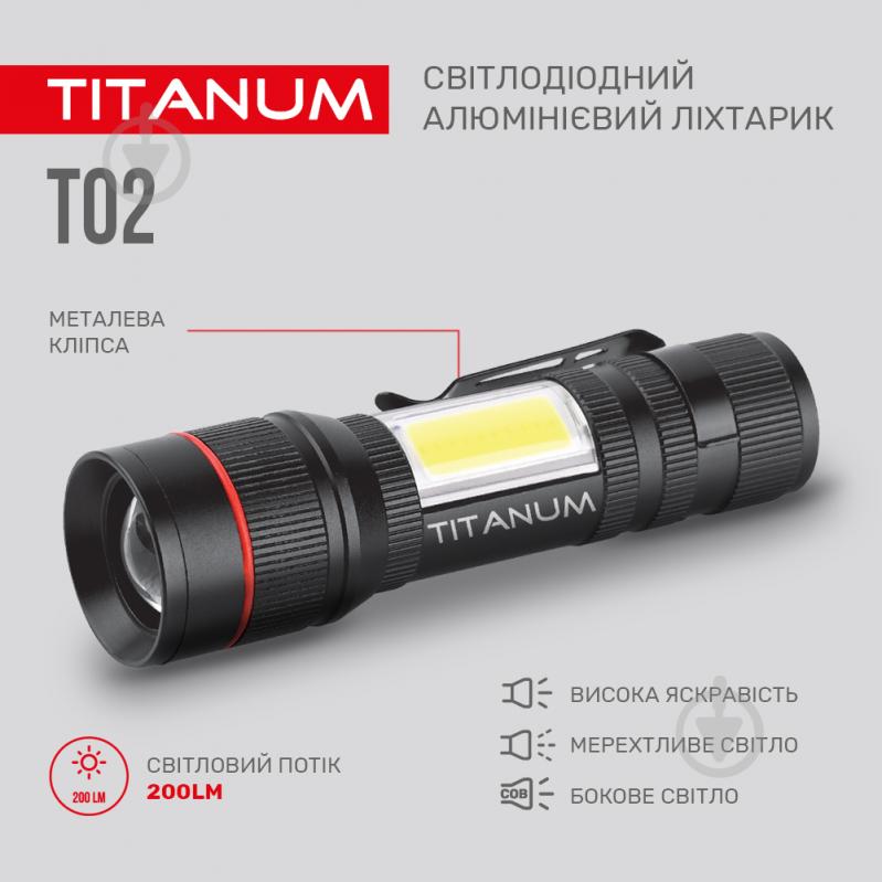 Светодиодный фонарик TITANUM TLF-T02 200Lm 6500K черный - фото 4