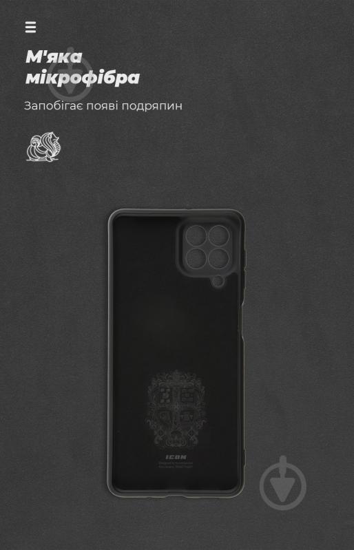 Панель Armorstandart ICON Case для Samsung M53 (M536) Black (ARM61802) - фото 4