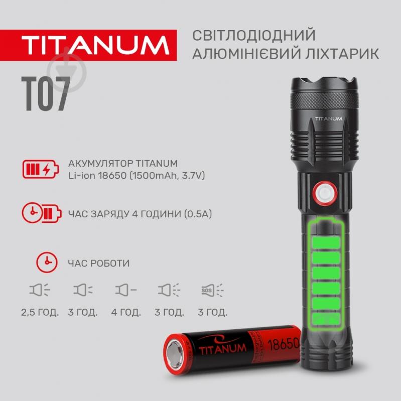 Світлодіодний ліхтарик TITANUM TLF-T07 700Lm 6500K чорний - фото 6