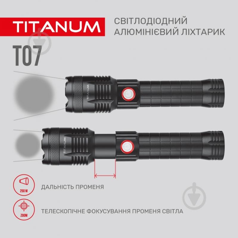 Світлодіодний ліхтарик TITANUM TLF-T07 700Lm 6500K чорний - фото 9