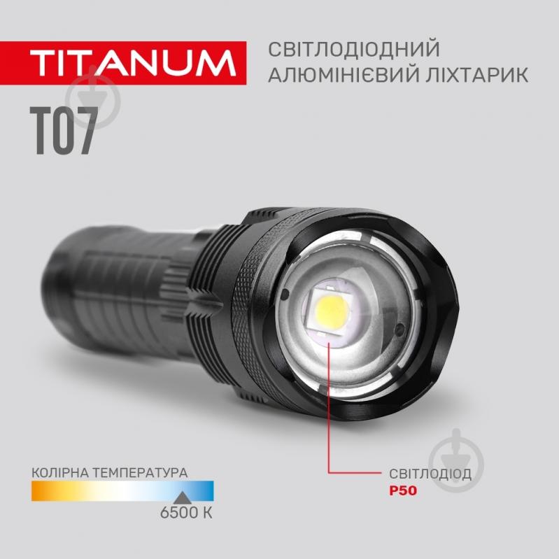 Світлодіодний ліхтарик TITANUM TLF-T07 700Lm 6500K чорний - фото 8