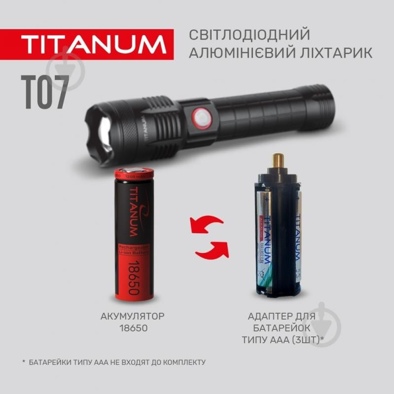 Світлодіодний ліхтарик TITANUM TLF-T07 700Lm 6500K чорний - фото 7