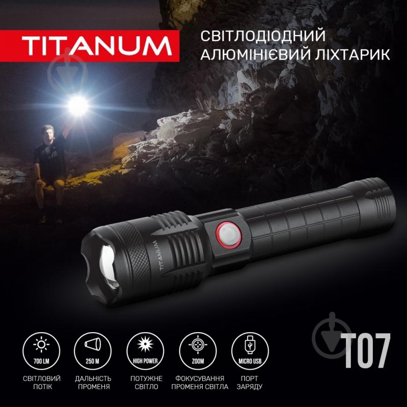 Світлодіодний ліхтарик TITANUM TLF-T07 700Lm 6500K чорний - фото 3