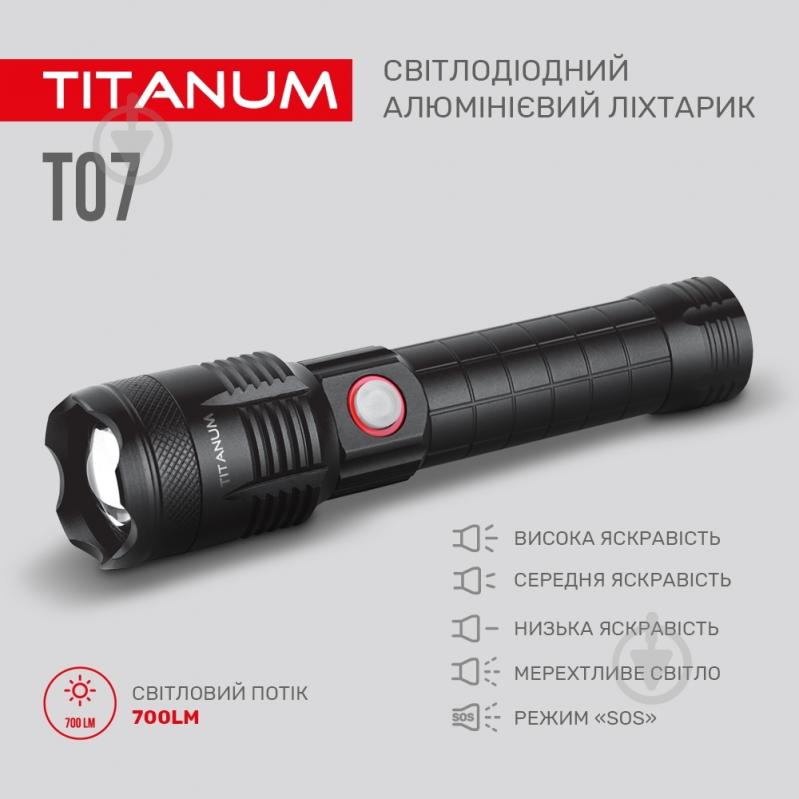 Світлодіодний ліхтарик TITANUM TLF-T07 700Lm 6500K чорний - фото 5