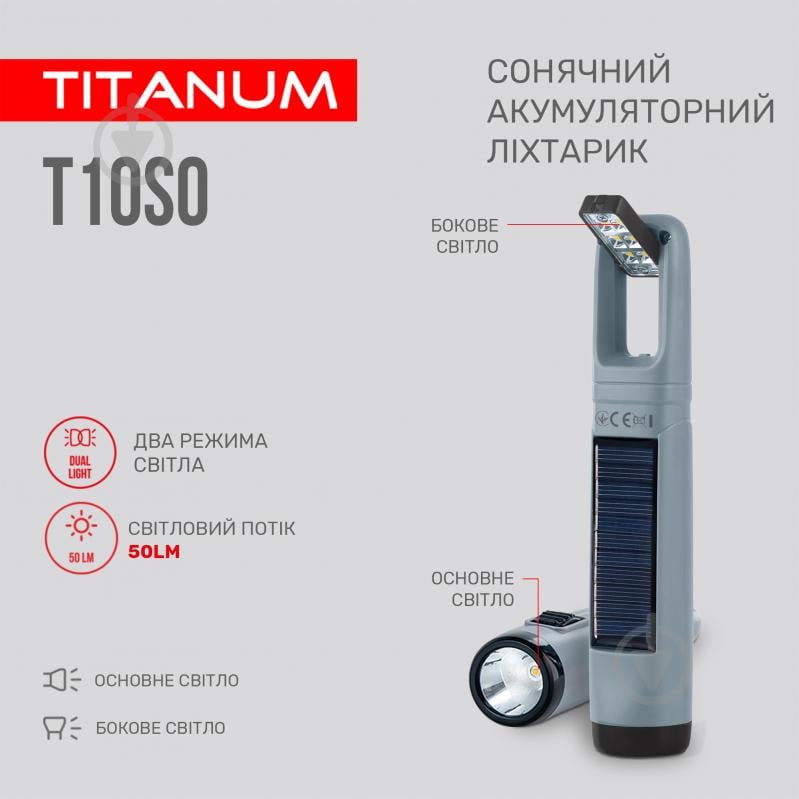 Светодиодный фонарик TITANUM TLF-T10SO светло-серый - фото 3