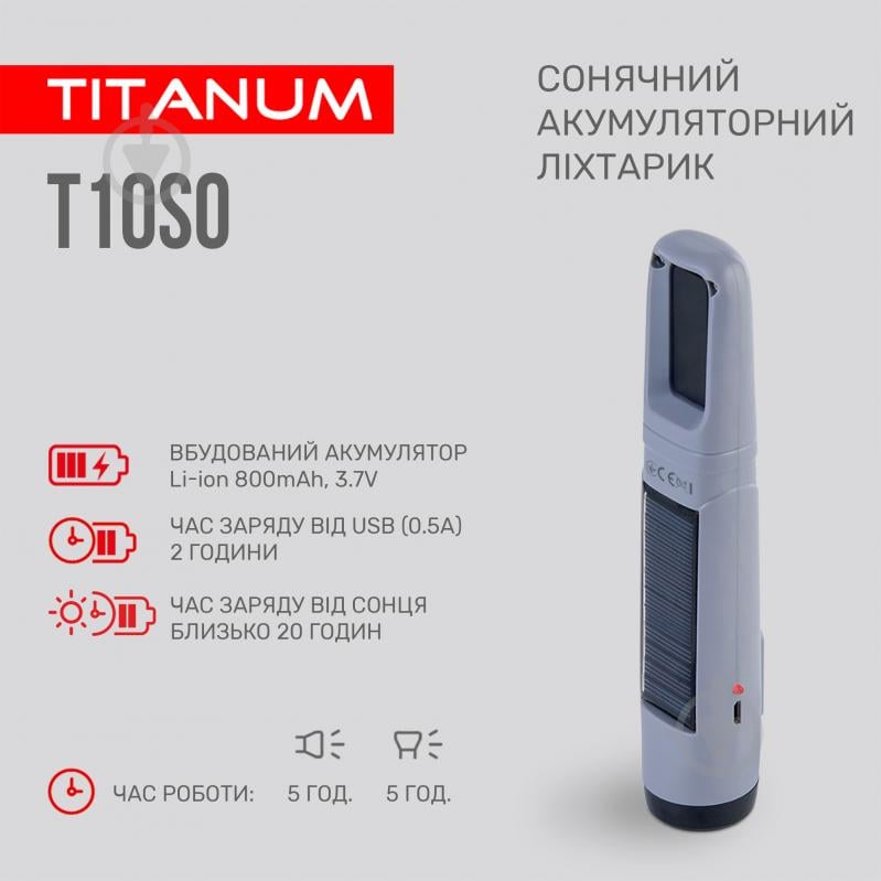 Светодиодный фонарик TITANUM TLF-T10SO светло-серый - фото 5