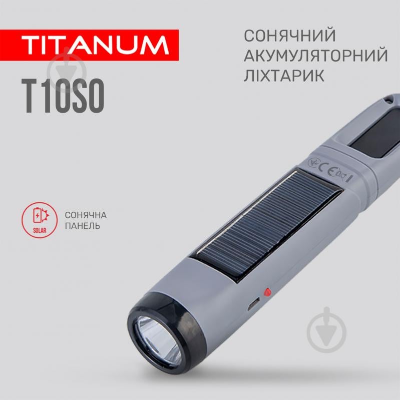 Светодиодный фонарик TITANUM TLF-T10SO светло-серый - фото 6