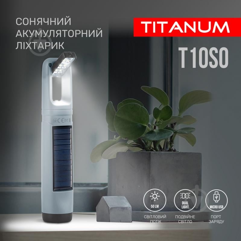 Светодиодный фонарик TITANUM TLF-T10SO светло-серый - фото 7