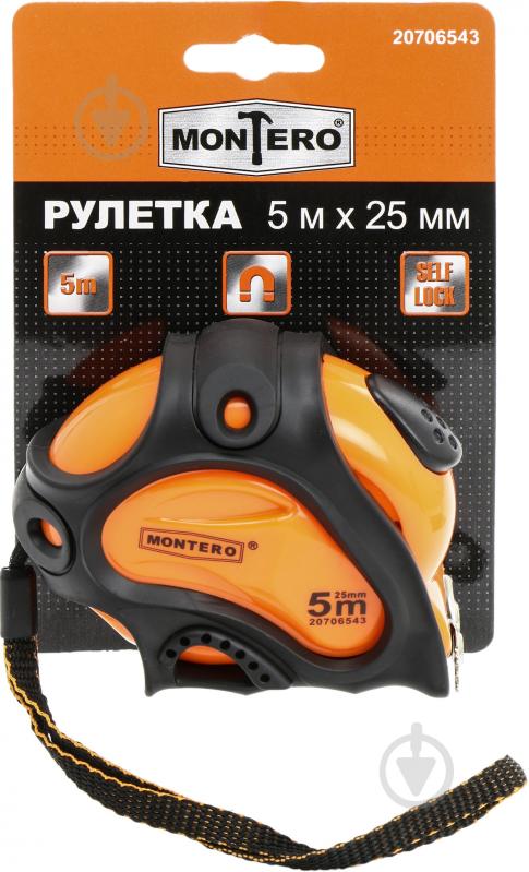 Рулетка Montero Self Lock 5G51X 5 м x 25 мм - фото 3