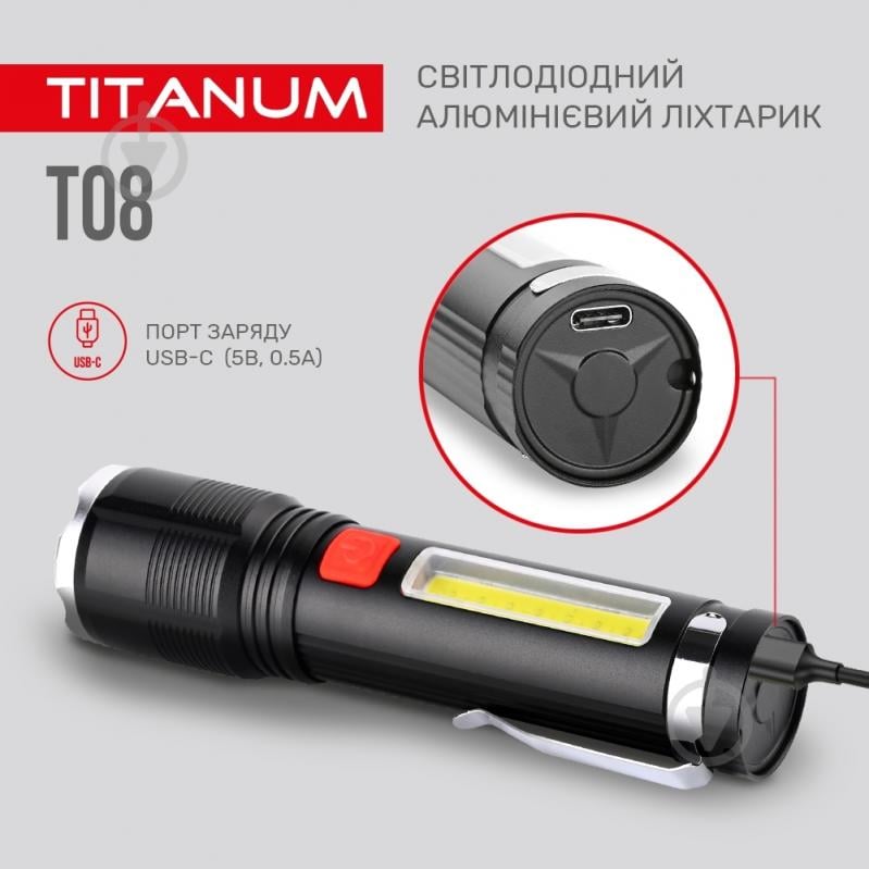 Світлодіодний ліхтарик TITANUM TLF-T08 700Lm 6500K чорний - фото 9