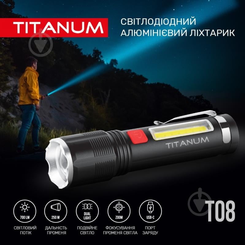 Світлодіодний ліхтарик TITANUM TLF-T08 700Lm 6500K чорний - фото 3