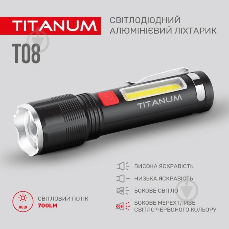 Світлодіодний ліхтарик TITANUM TLF-T08 700Lm 6500K чорний - фото 7