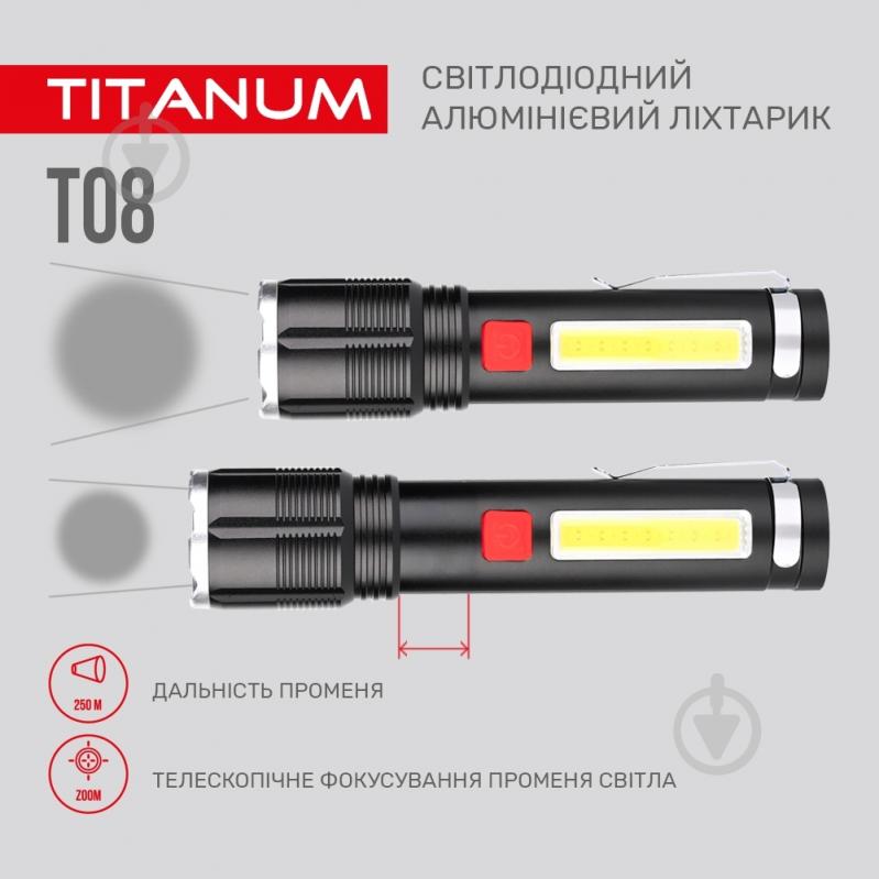 Світлодіодний ліхтарик TITANUM TLF-T08 700Lm 6500K чорний - фото 5