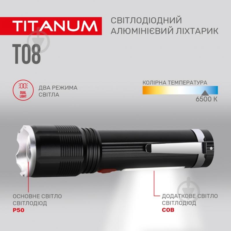 Світлодіодний ліхтарик TITANUM TLF-T08 700Lm 6500K чорний - фото 4