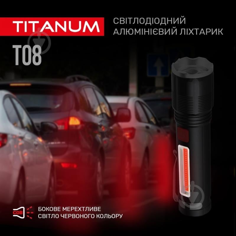 Світлодіодний ліхтарик TITANUM TLF-T08 700Lm 6500K чорний - фото 8