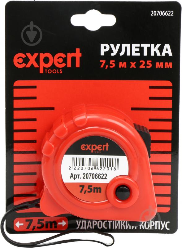 Рулетка Expert 7H79X 7,5  м x 25  мм - фото 3