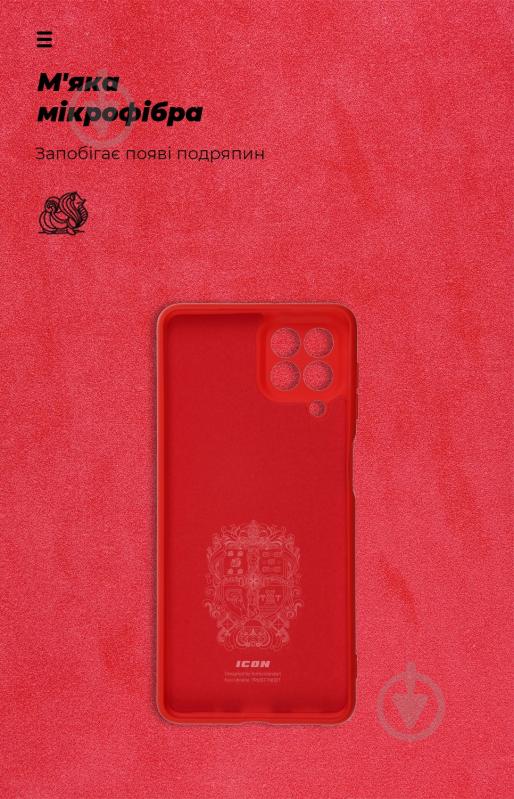 Панель Armorstandart ICON Case для Samsung M53 (M536) Red (ARM61806) - фото 4