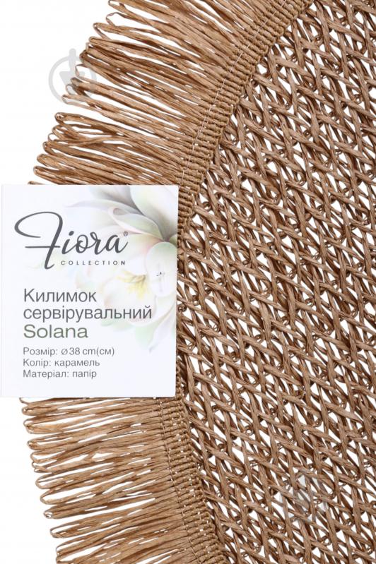 Коврик для сервировки Fiora Solana 38 см карамельный - фото 12 Коврик для сервировки Fiora Solana 38 см карамельный - фото 12