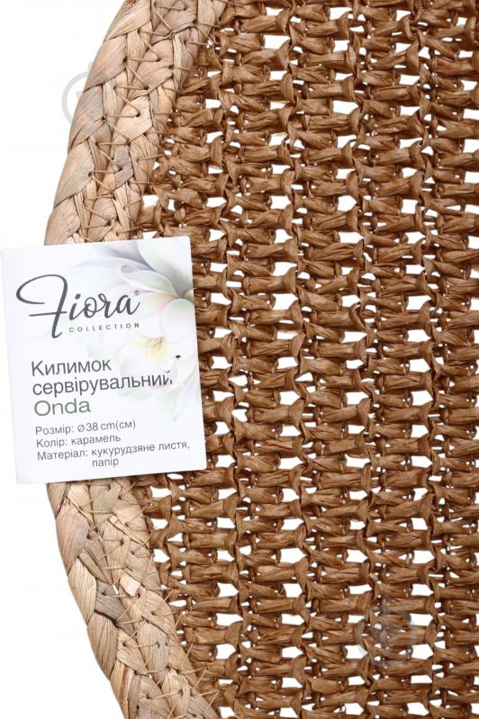 Коврик для сервировки Fiora Onda 38 см карамель - фото 8