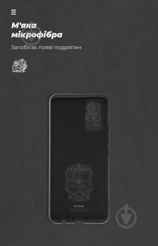 Панель Armorstandart ICON Case для Vivo V21e Black (ARM61437) чорний (ARM61437) - фото 4