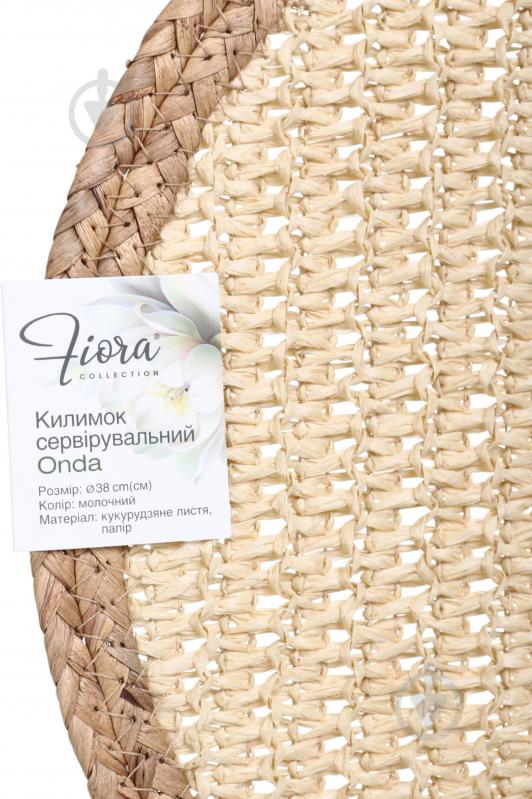 Килимок для сервірування Fiora Onda 38 см молочний - фото 8 Килимок для сервірування Fiora Onda 38 см молочний - фото 8