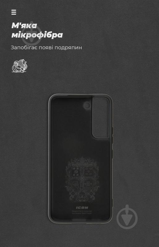 Панель Armorstandart ICON Case для Samsung S22 5G (SM-S901) Black (ARM62668) - фото 4