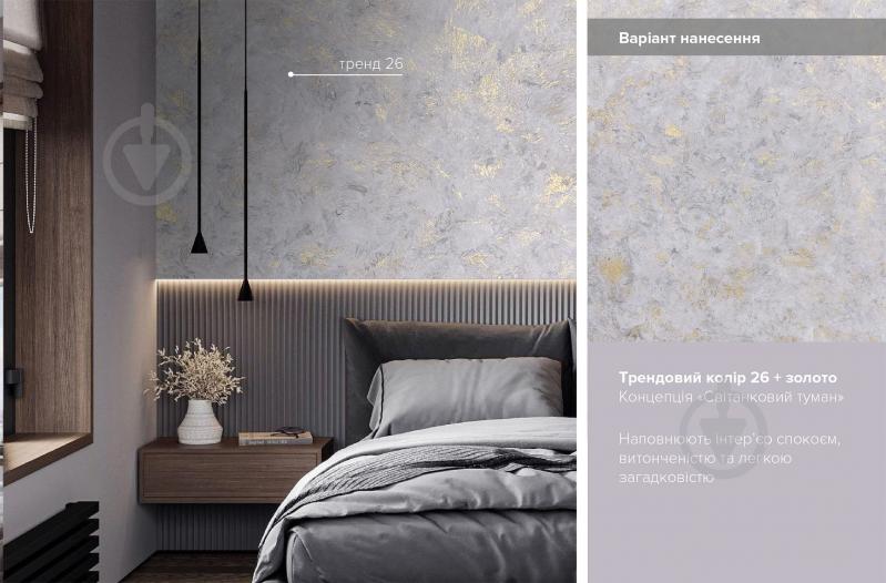 Декоративная краска Feidal Nubuk белый 5 л - фото 7