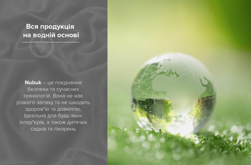 Декоративная краска Feidal Nubuk белый 5 л - фото 9
